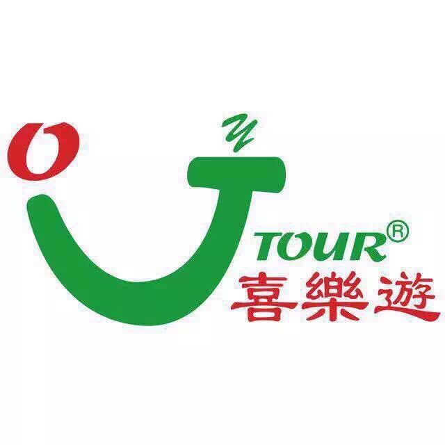 喜乐游品质旅游中心
